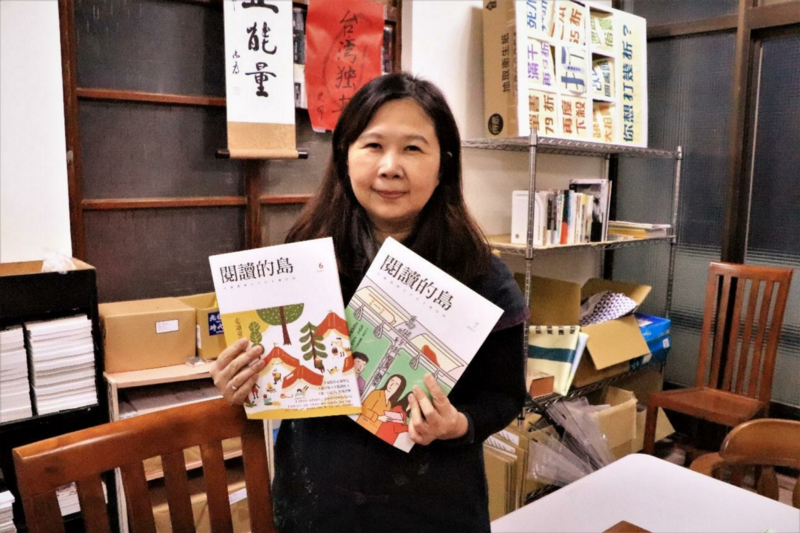 第一本書店誌 盼台灣成為喜愛閱讀的島
