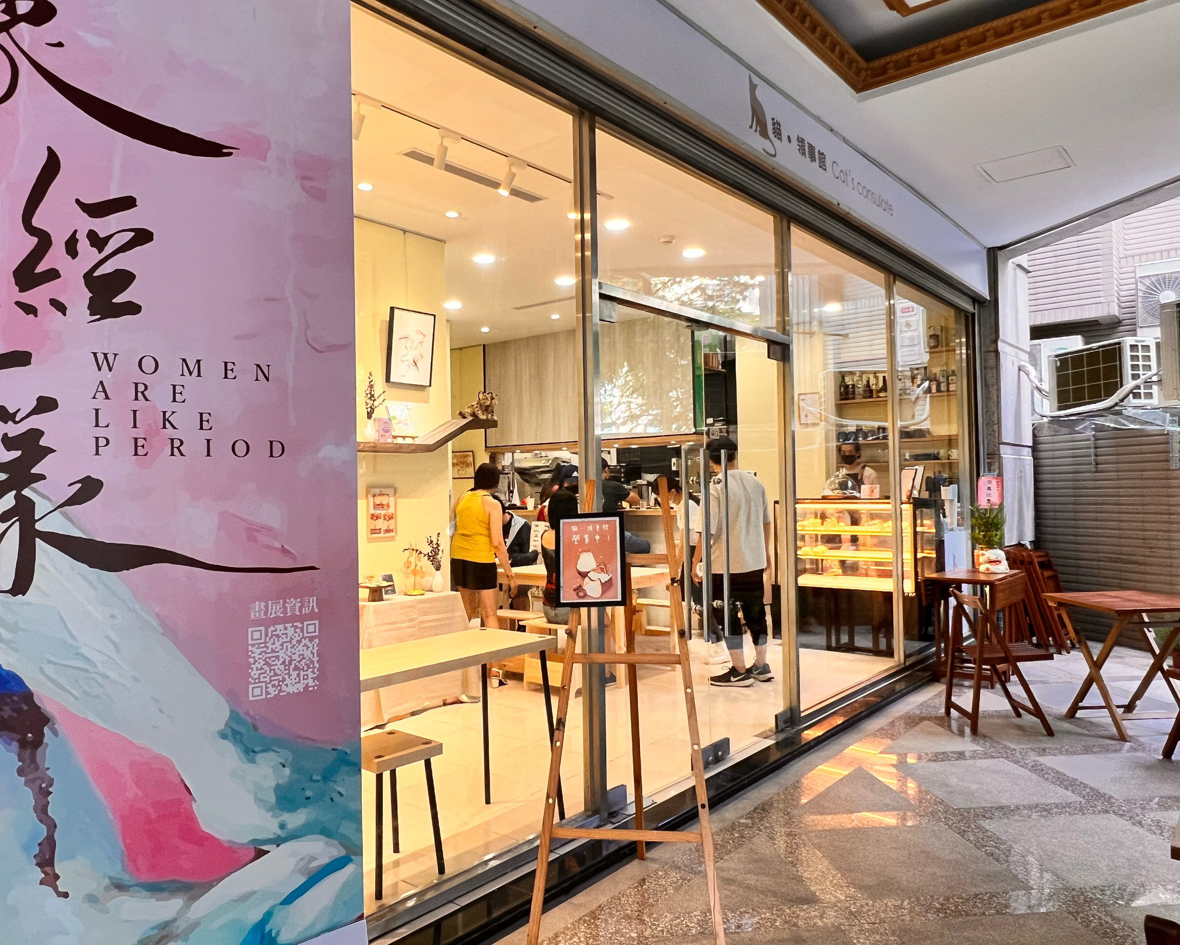 月經作畫不自卑 大膽揮灑女性自決