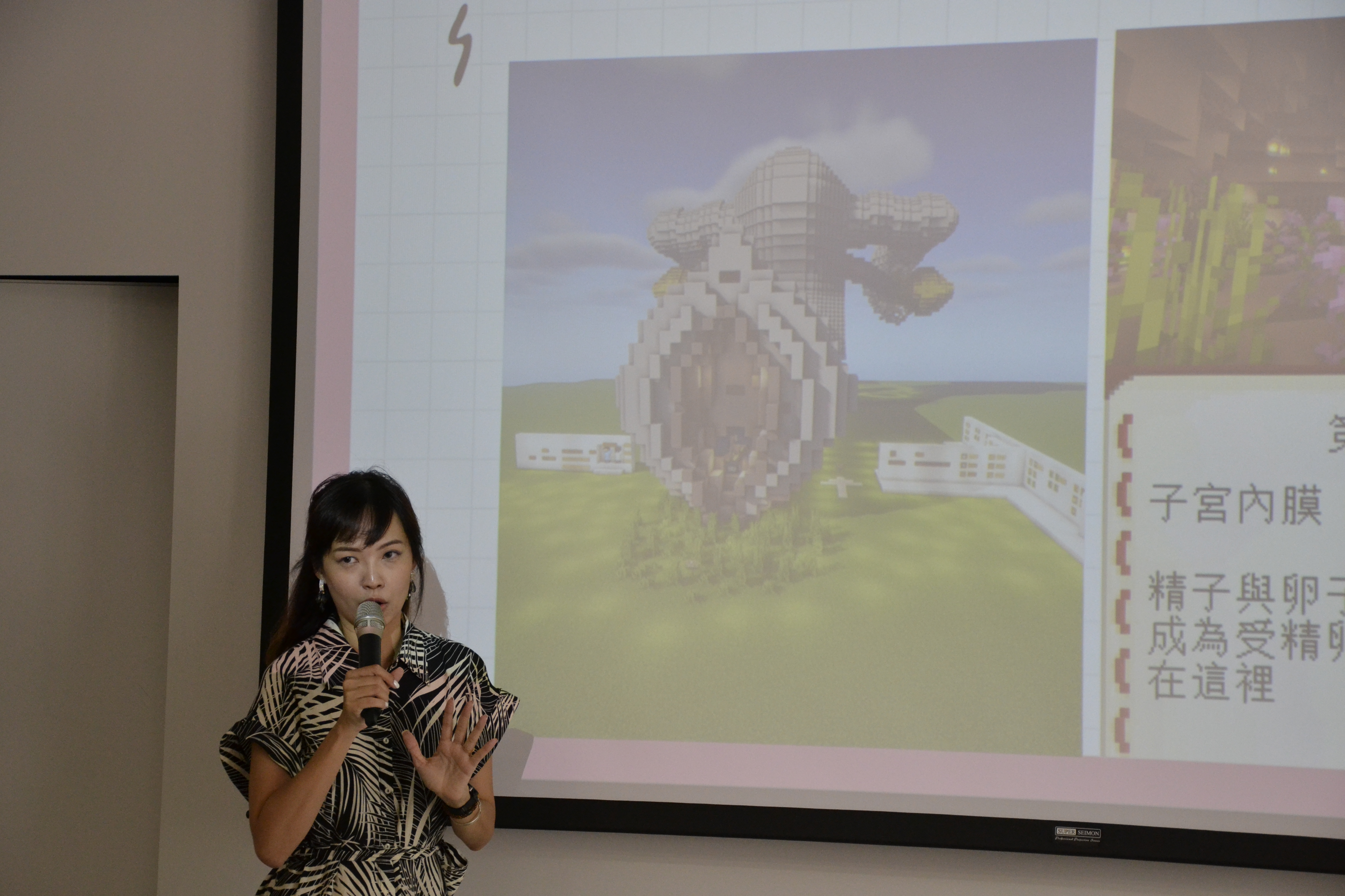 凡妮莎開發虛擬遊戲 探索女性子宮