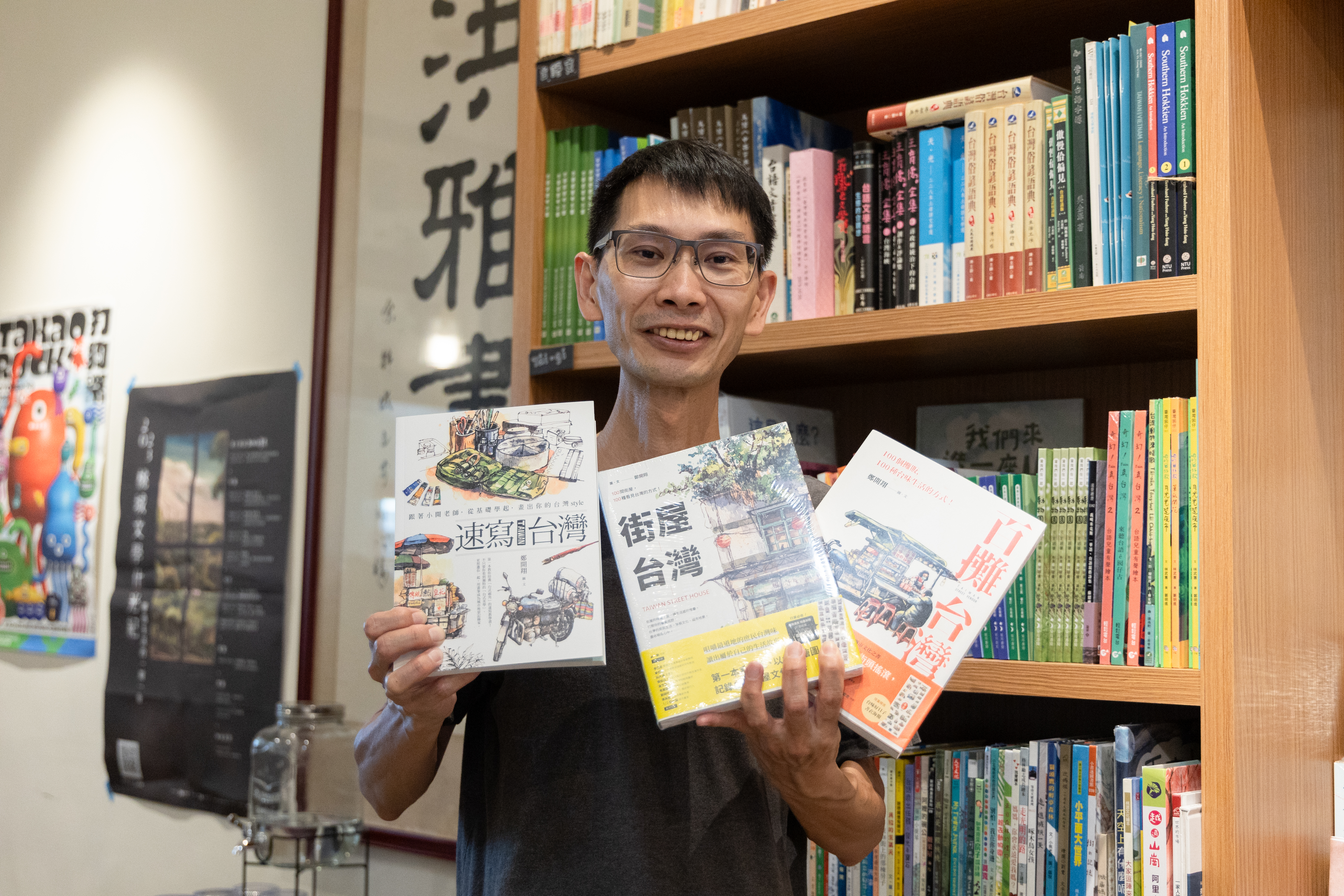 洪雅書房 以上千場講座喚起本土關懷