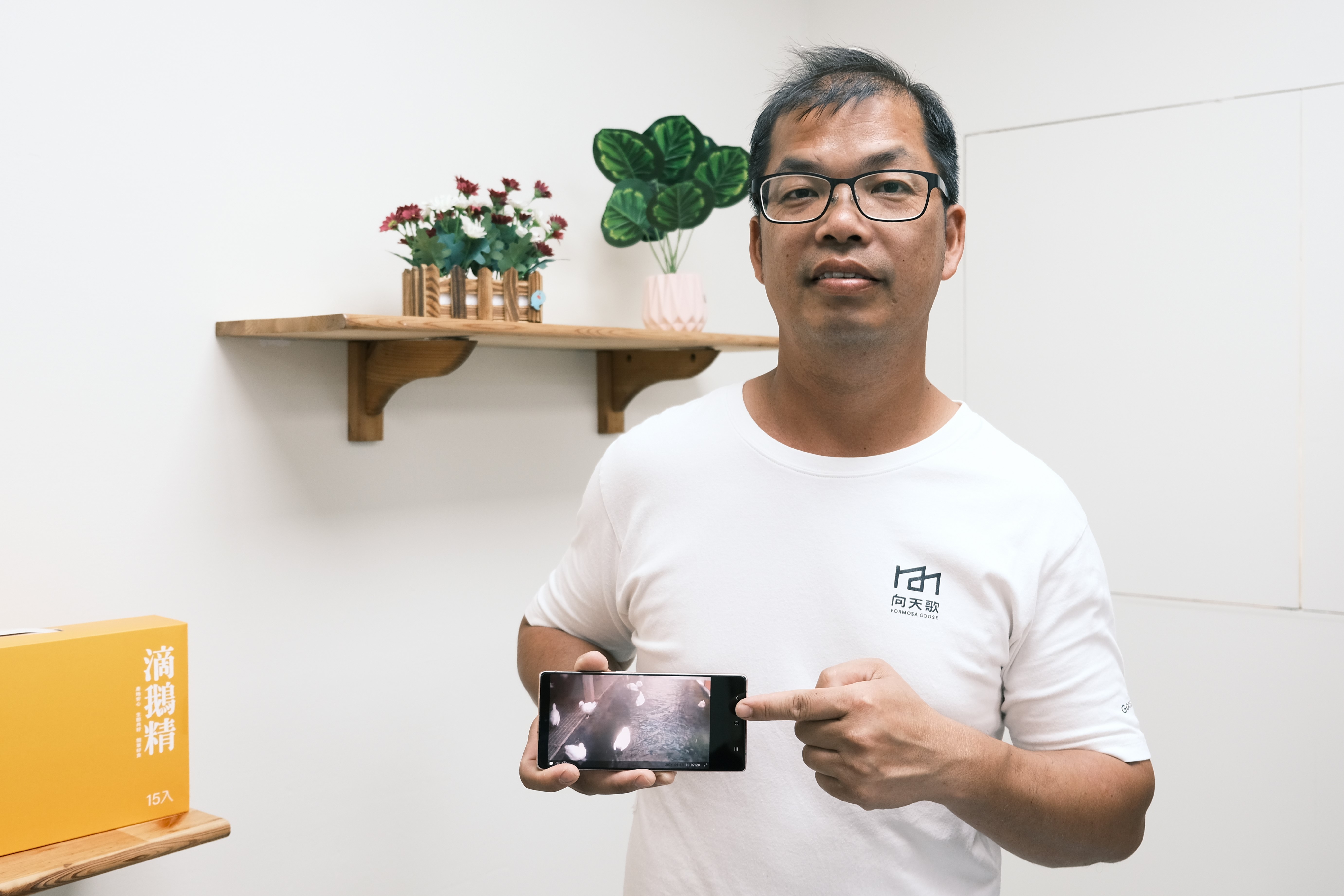 蔡英地用手機養鵝 降低禽流感風險