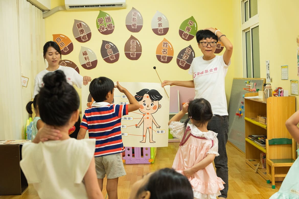「小星與空空鳥」 提升幼兒身體自主意識