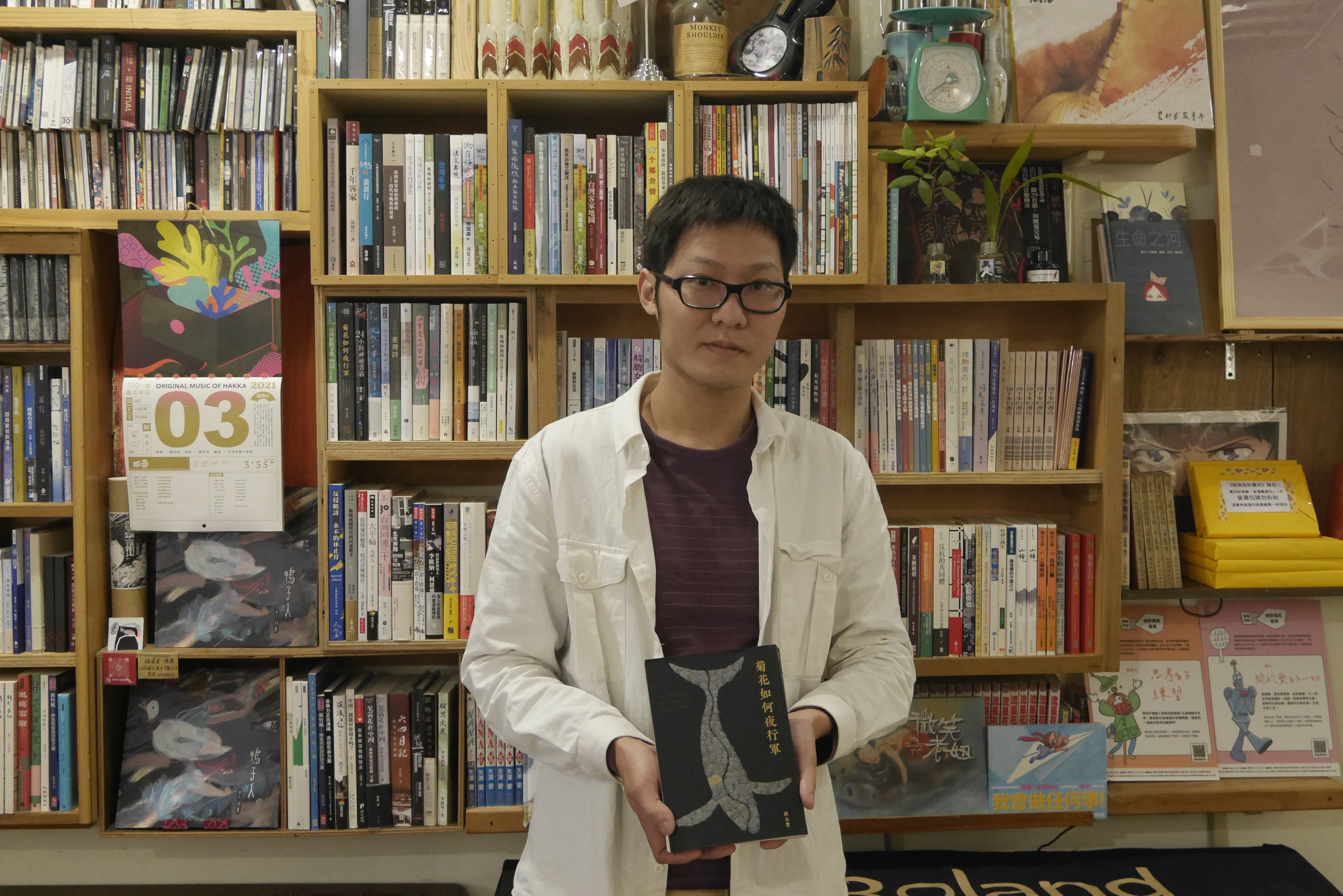 大河壩小書店 音樂與客家文化的交匯之地