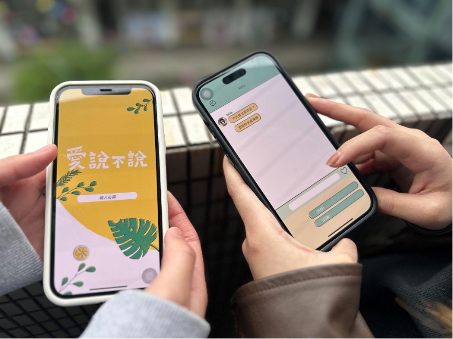 愛滋手遊 讓玩家化身感染者面對挑戰