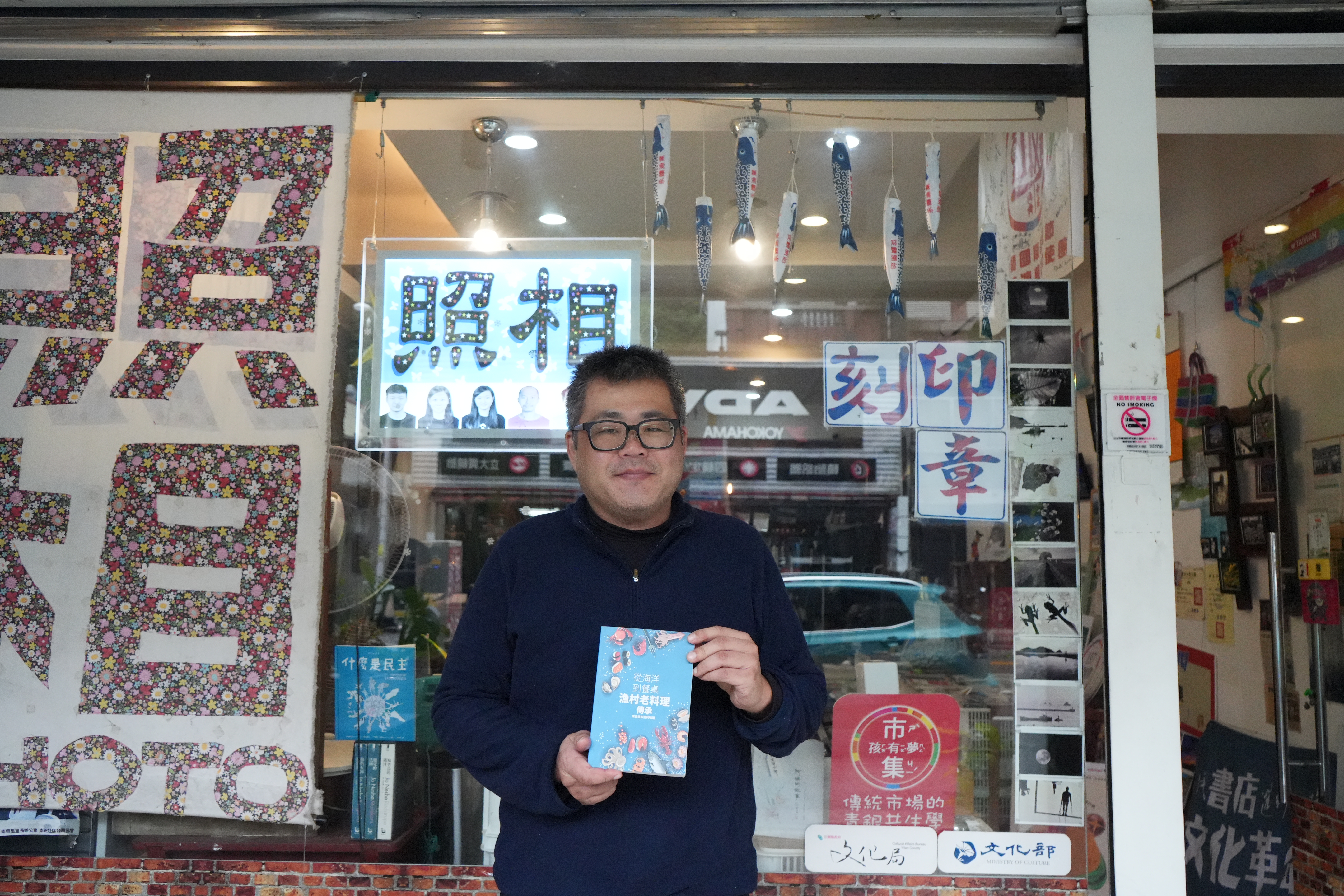 青年返鄉開書店 傳承蘇澳漁村和料理文化
