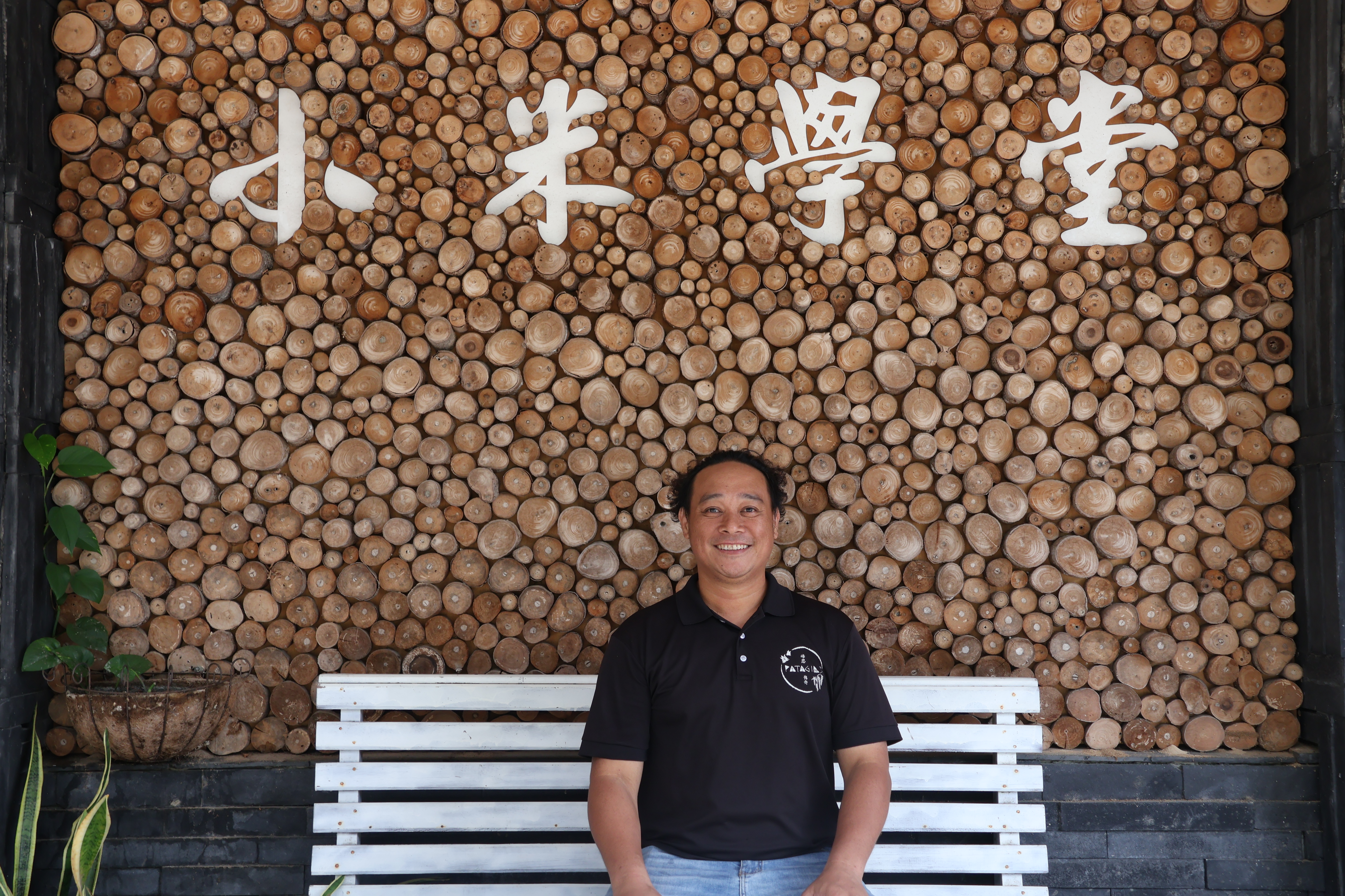 廢校再生小米香 高世忠振興金峰部落經濟