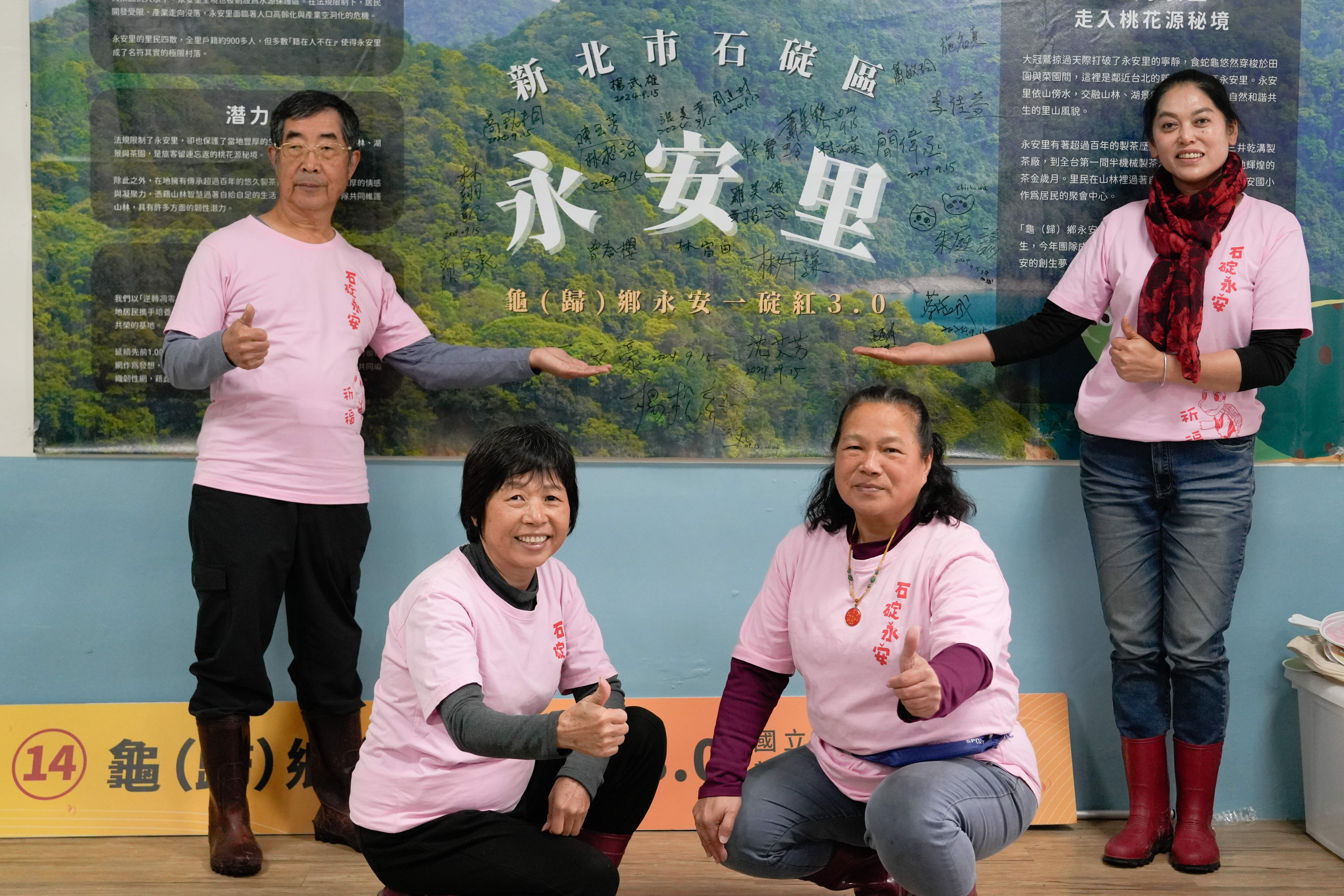 巡山護龜也護農 永安保育行動生態農業雙贏