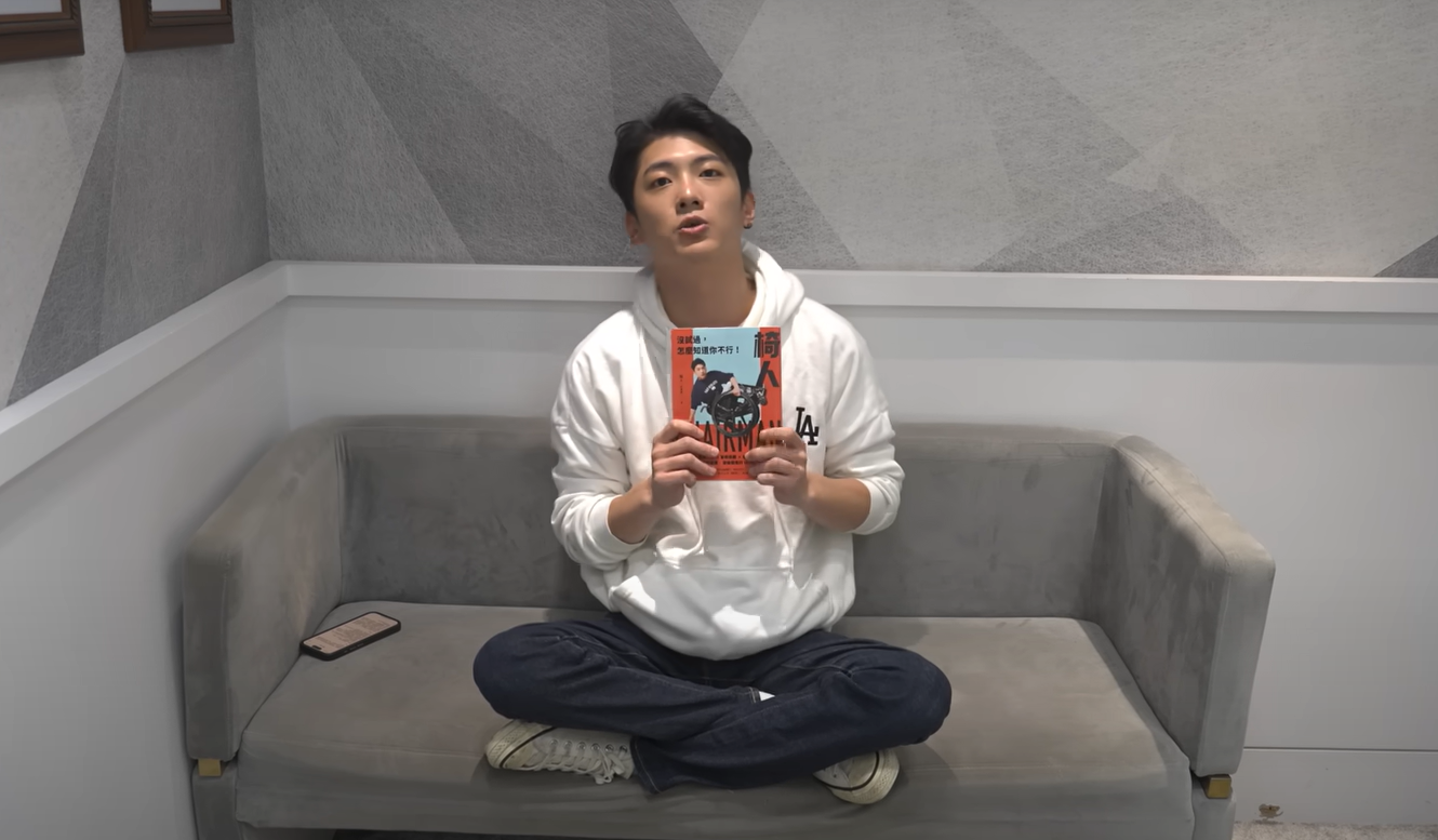 衝浪攀岩樣樣行 輪椅Youtuber何秉錡翻轉偏見