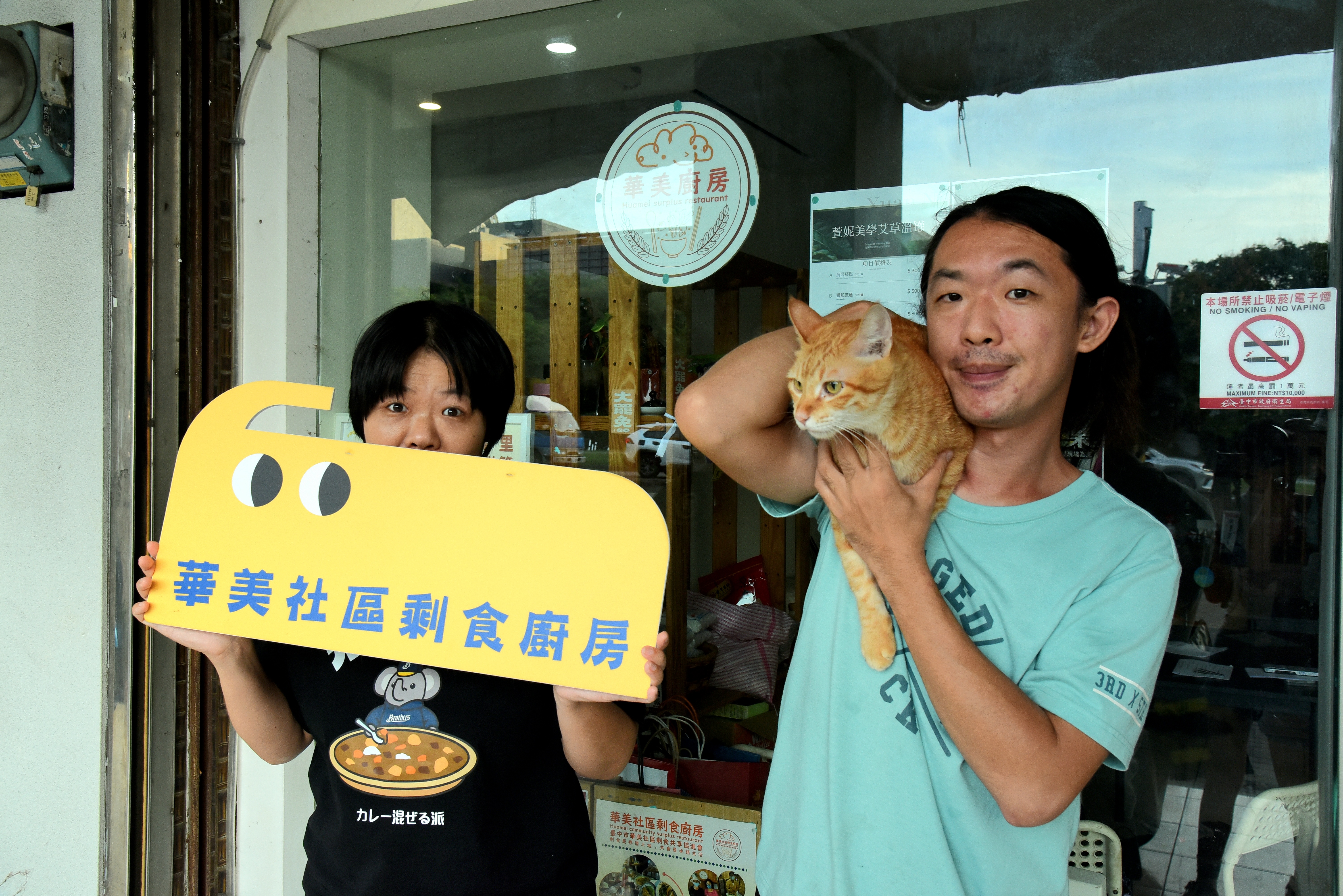 市場剩菜變佳餚 華美社區廚房餐費隨喜