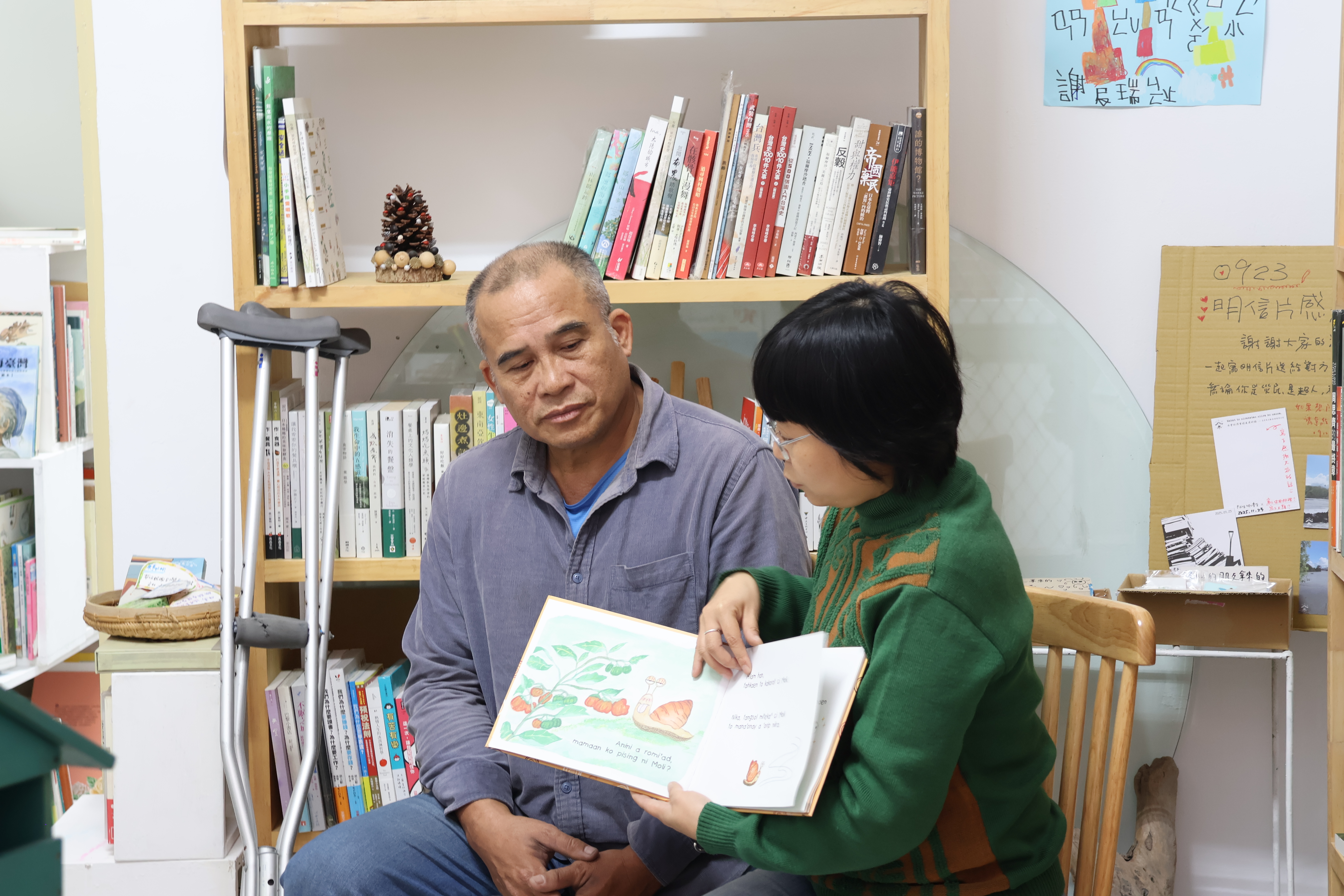 唱古謠畫繪本 花蓮彼心書店傳承阿美族語