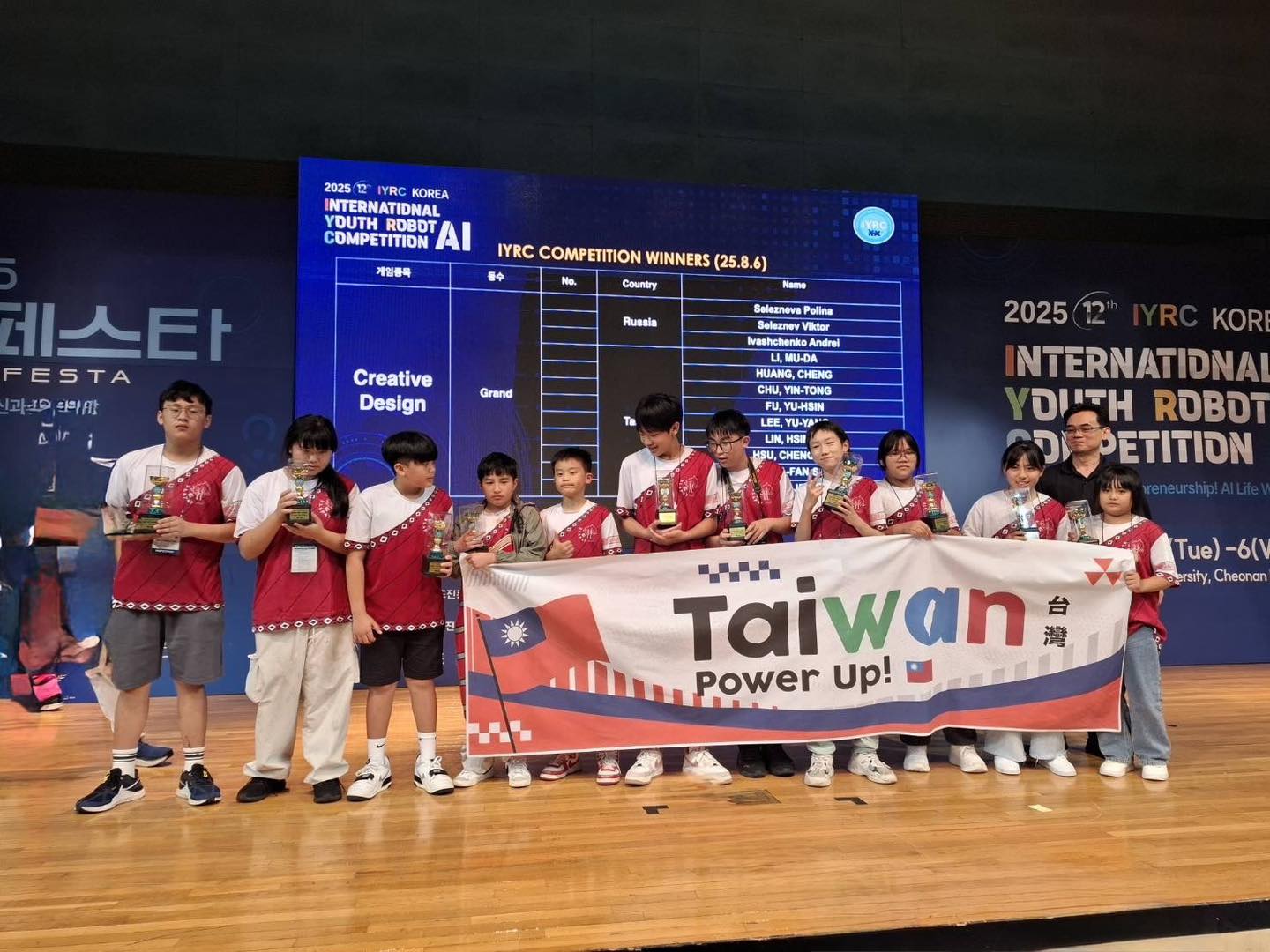 震災土石變肥料 尖石學童AI循環系統獲大獎