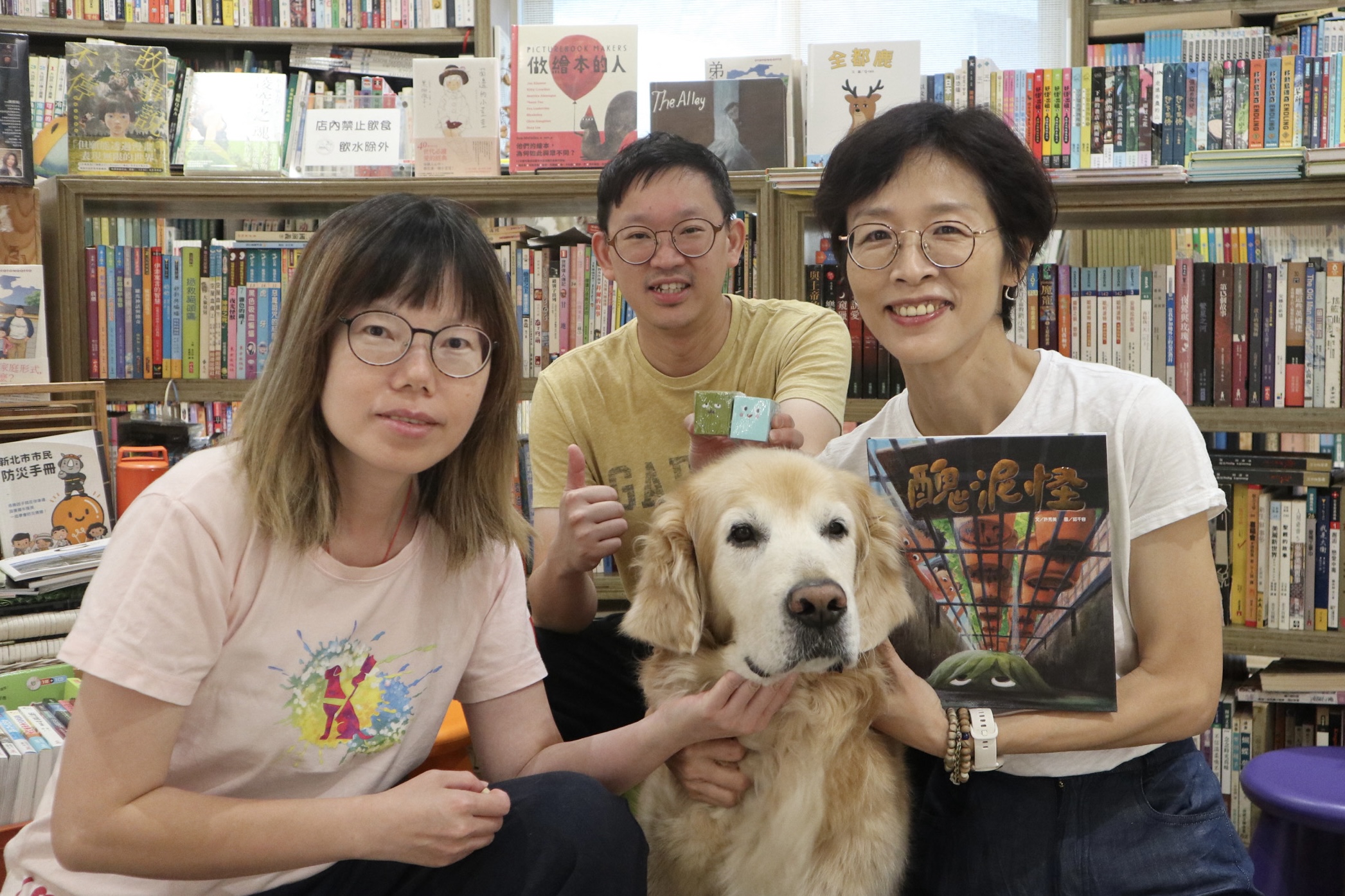 綠書店創作《醜泥怪》 帶動瓦磘溝生態整治